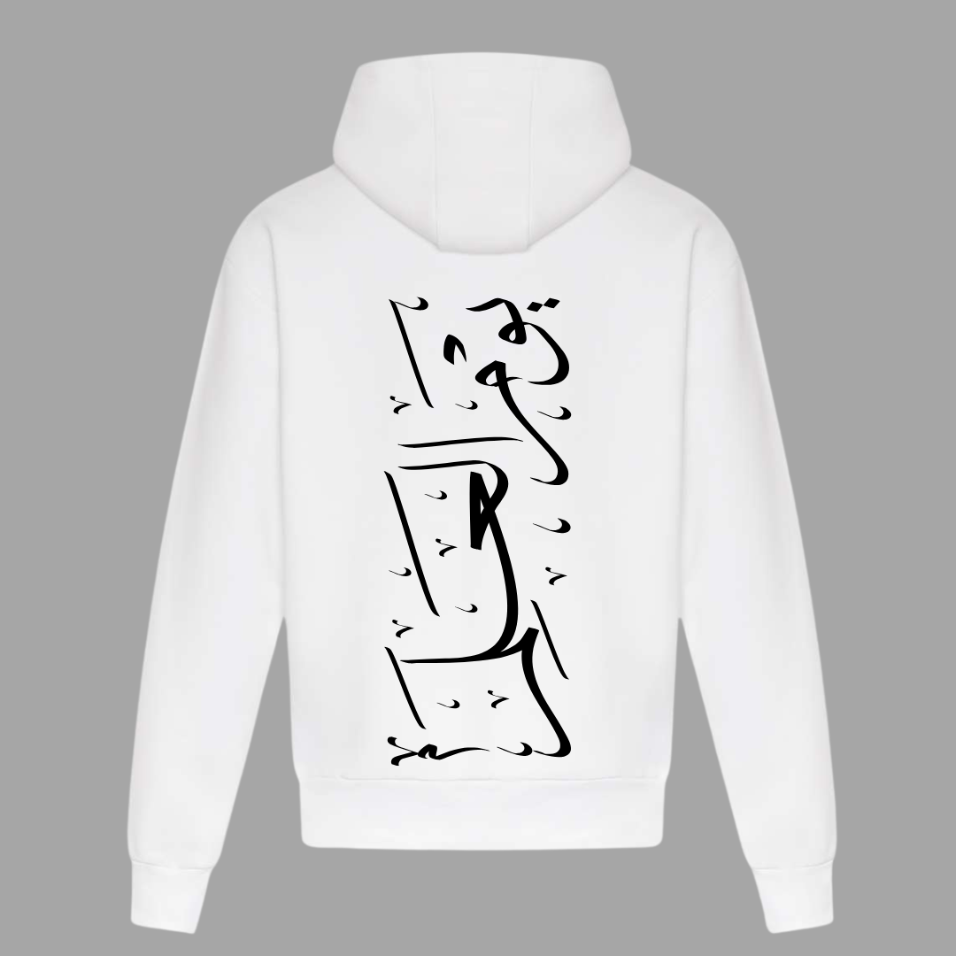 Arab Hoodie